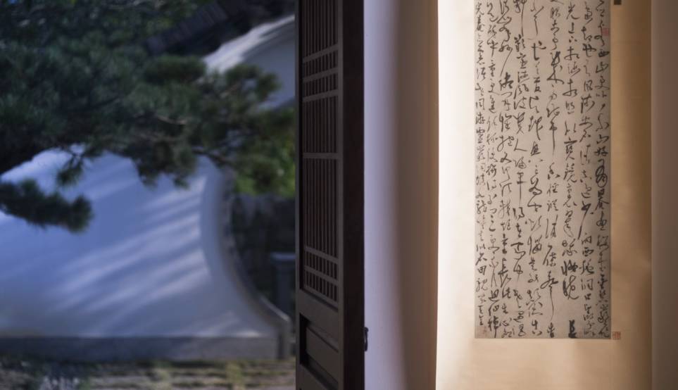 武夷山·山玖如意莊，一杯清茶一萬(wàn)個(gè)品茶人