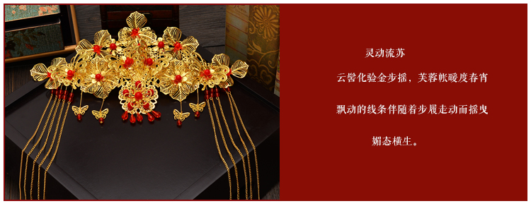 中式民族流蘇新浪頭飾