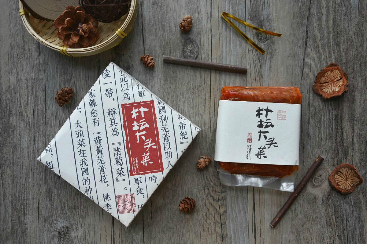 中國(guó)元素-樸壇農(nóng)家食品包裝設(shè)計(jì)