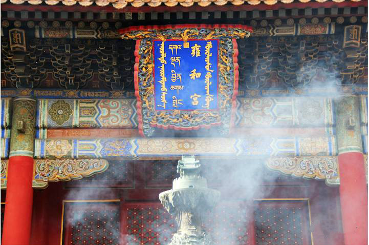 中國(guó)古建筑四大類別 北京四合院徽州民居陜北窯