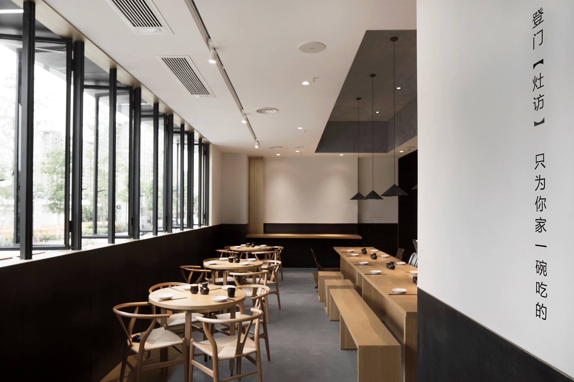 設(shè)計(jì)承載食物的靈魂，中式餐廳設(shè)計(jì)