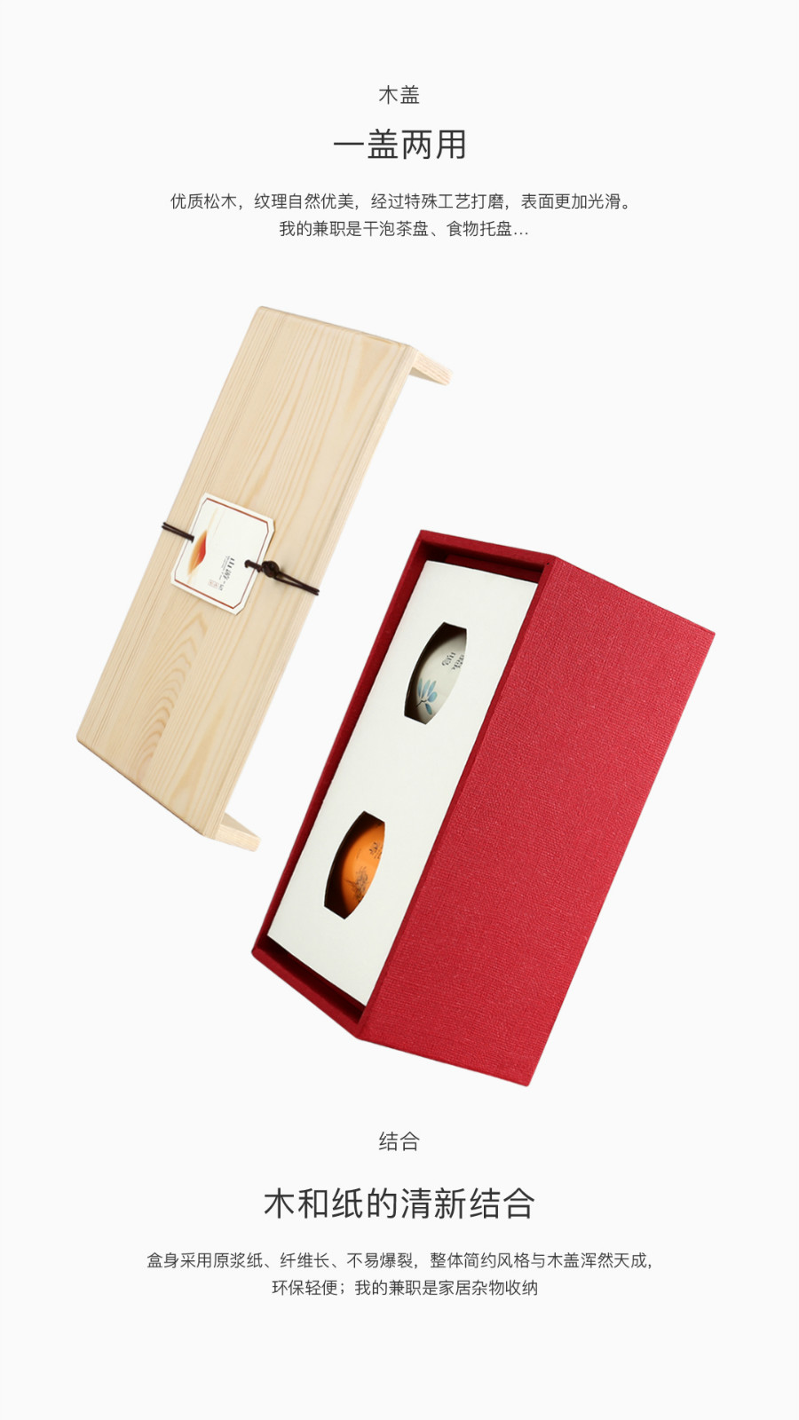 原木風(fēng)的食品包裝設(shè)計