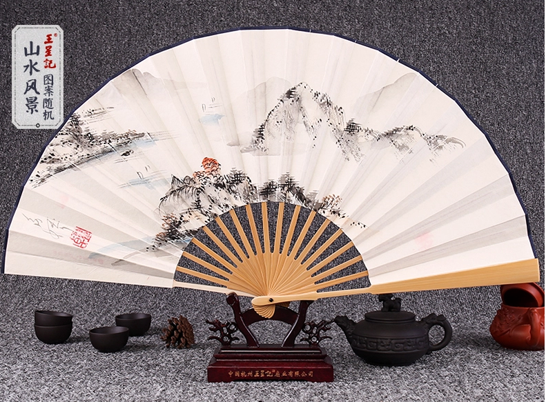 家佳樂(lè)文學(xué)手繪水墨畫折扇
