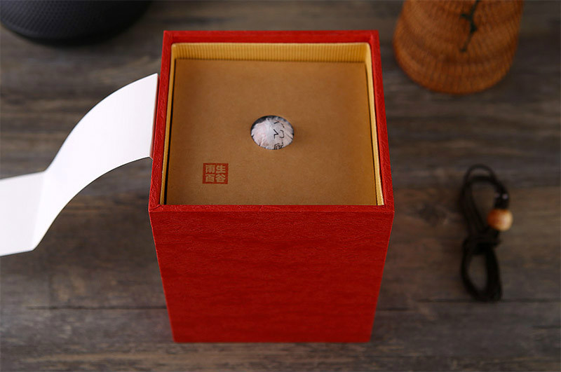 家佳樂(lè)文學(xué)茶葉盒包裝設(shè)計(jì)