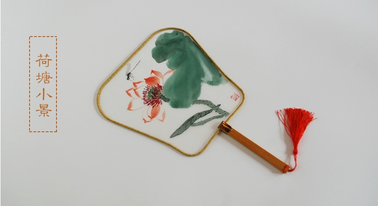 炎炎夏日的清涼，家佳樂文學手繪真絲團扇