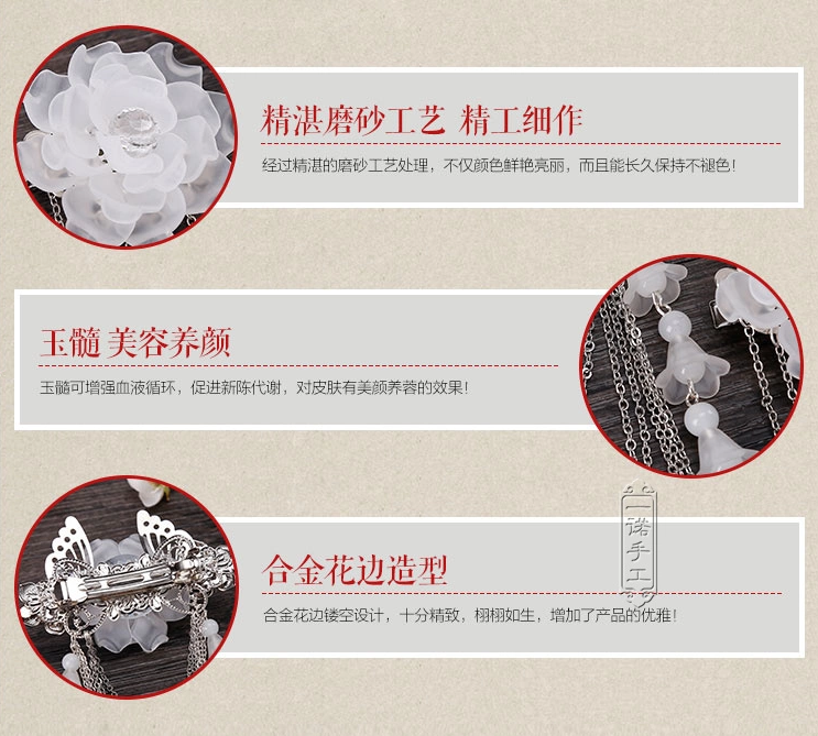 雪蓮花古風頭飾長款古典流蘇頭花