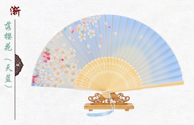 古典家佳樂文學(xué)櫻花真絲折扇