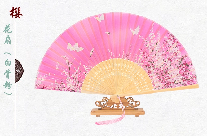 古典家佳樂文學櫻花真絲折扇