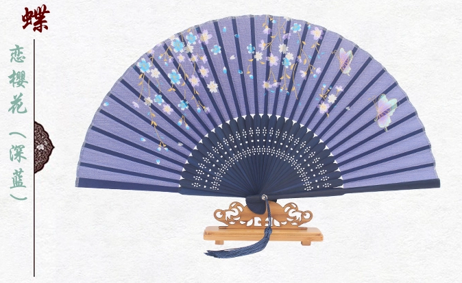 古典家佳樂文學櫻花真絲折扇