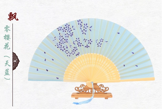 古典家佳樂文學櫻花真絲折扇