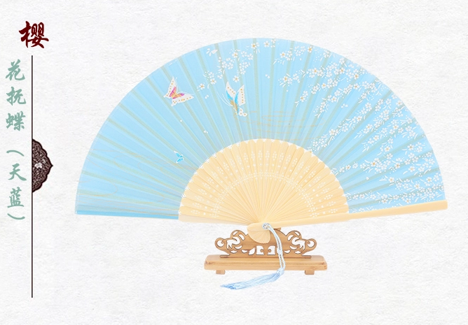古典家佳樂(lè)文學(xué)櫻花真絲折扇