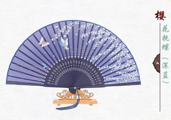 古典家佳樂(lè)文學(xué)櫻花真絲折扇