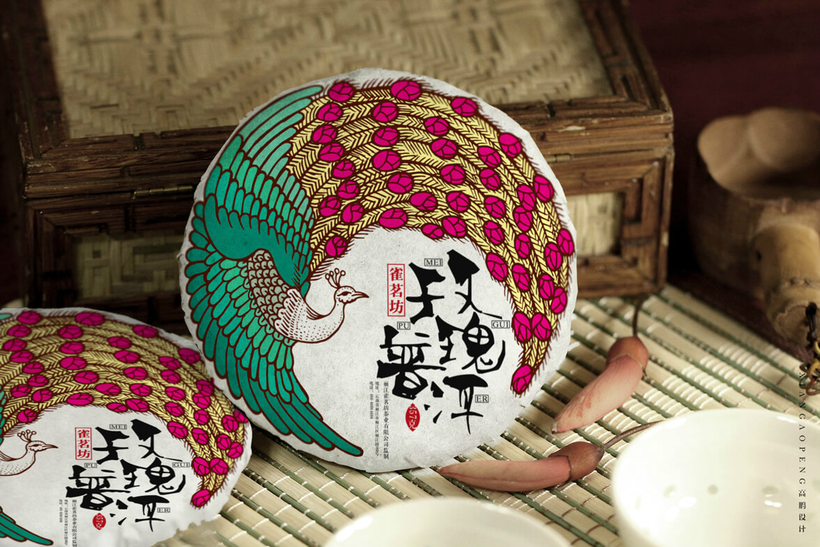 家佳樂(lè)文學(xué)古典茶葉包裝設(shè)計(jì)