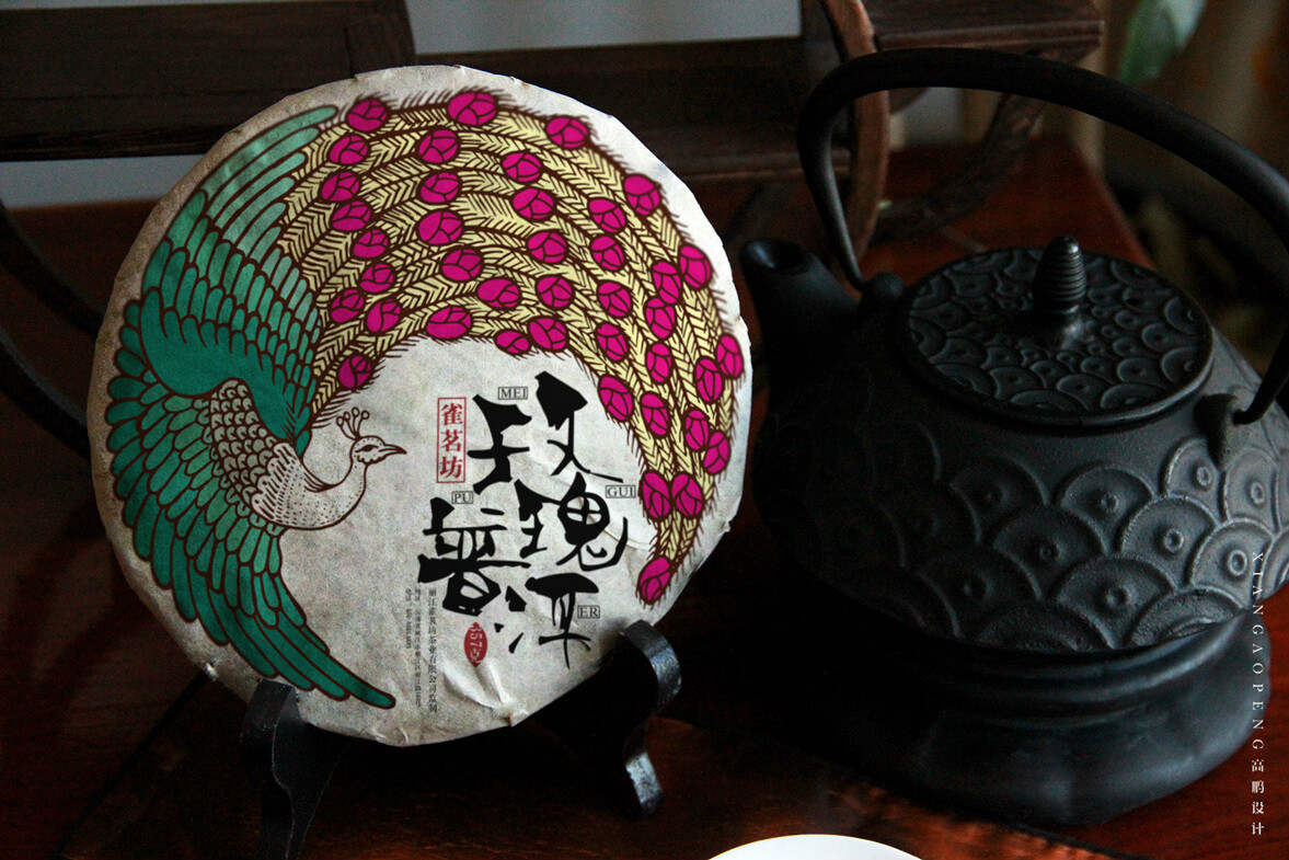 家佳樂(lè)文學(xué)古典茶葉包裝設(shè)計(jì)