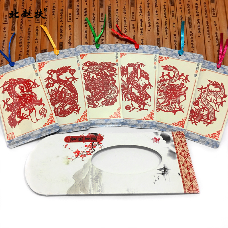 家佳樂文學(xué)古典元素剪紙書簽設(shè)計