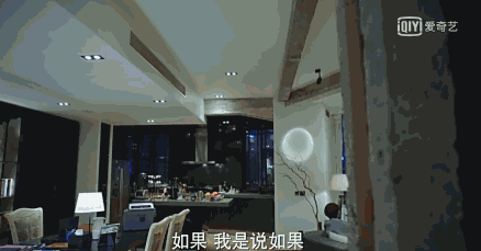 《我的前半生》場景 G&ART集艾室內(nèi)設(shè)計打造