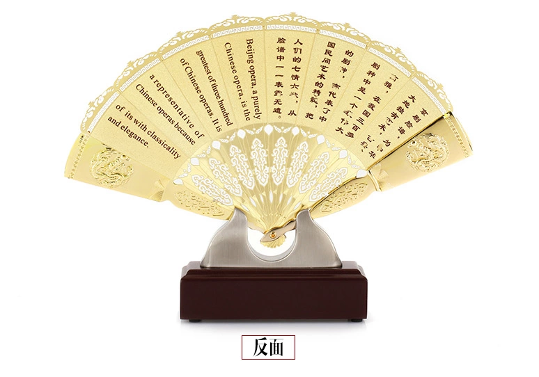 特色家佳樂文學(xué)元素立體折扇扇子