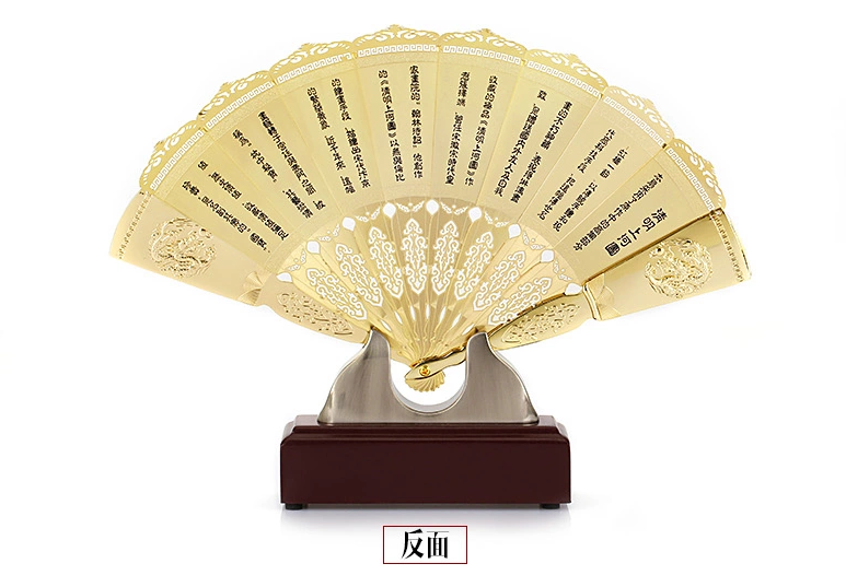 特色家佳樂文學(xué)元素立體折扇扇子