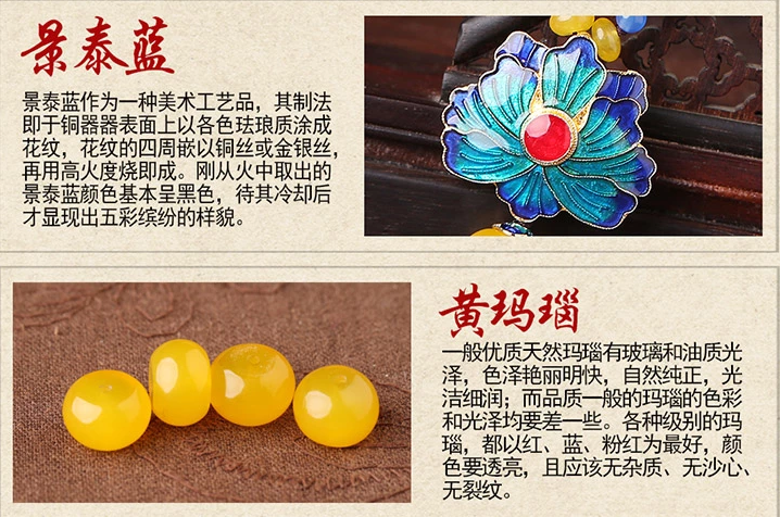 家佳樂(lè)文學(xué)吊墜瑪瑙配飾長(zhǎng)款項(xiàng)鏈掛飾