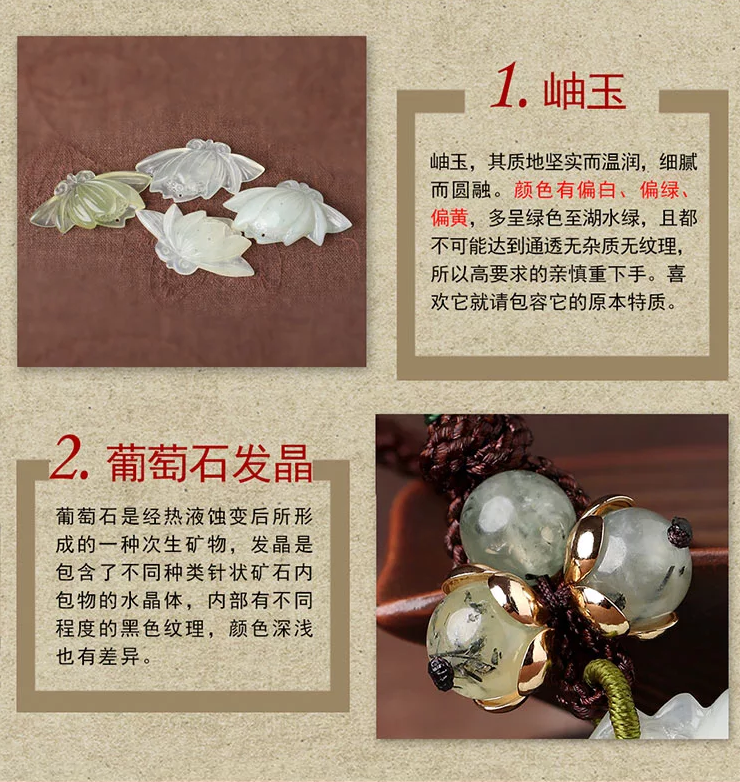 復古典雅的手工項鏈圖片