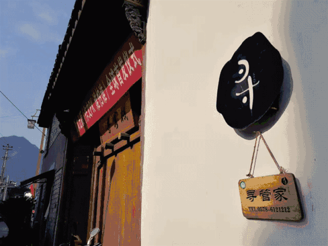 尋·尋客棧，一家超大藏書(shū)閣民宿設(shè)計(jì)