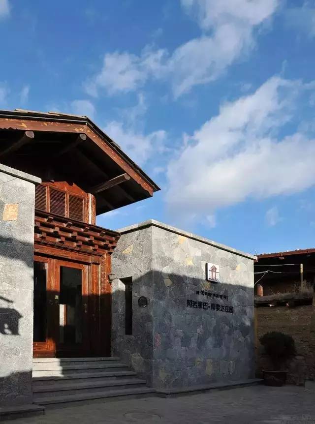 “尼倉”——阿若康巴· 南索達(dá)莊園