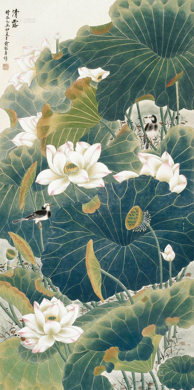 俞致貞國(guó)畫荷花作品