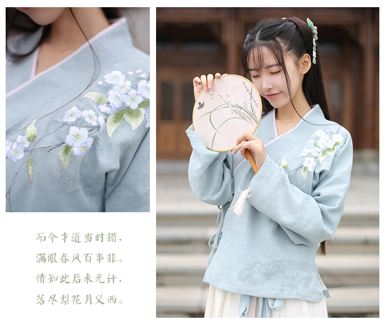 繡花漢服漢元素交領(lǐng)古裝美女圖片