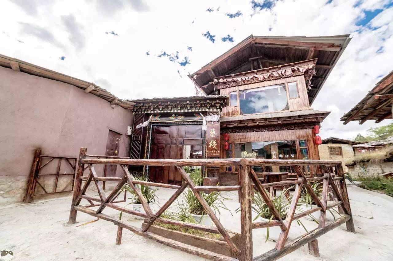 藝棧藏式客棧，我在等風(fēng)也在等你