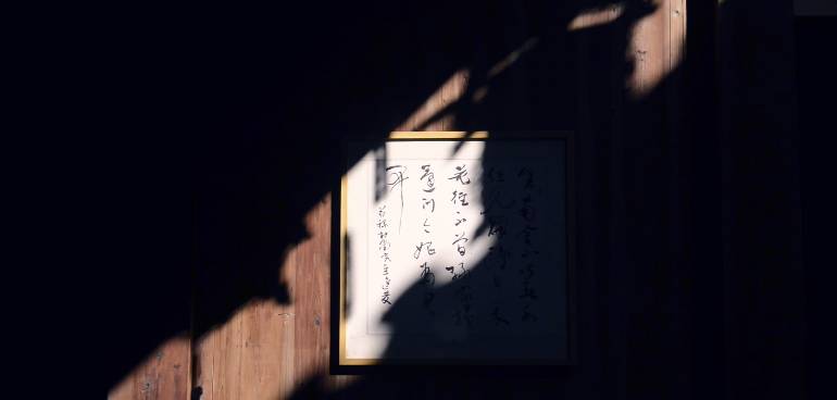 南屏喜舍民宿，從南方飛入徽州白墻灰瓦的歸燕