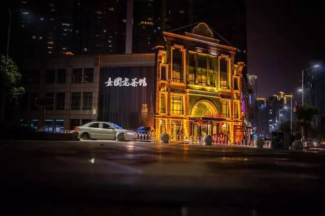 熹園茶宿，禪茶一宿悠然山水間