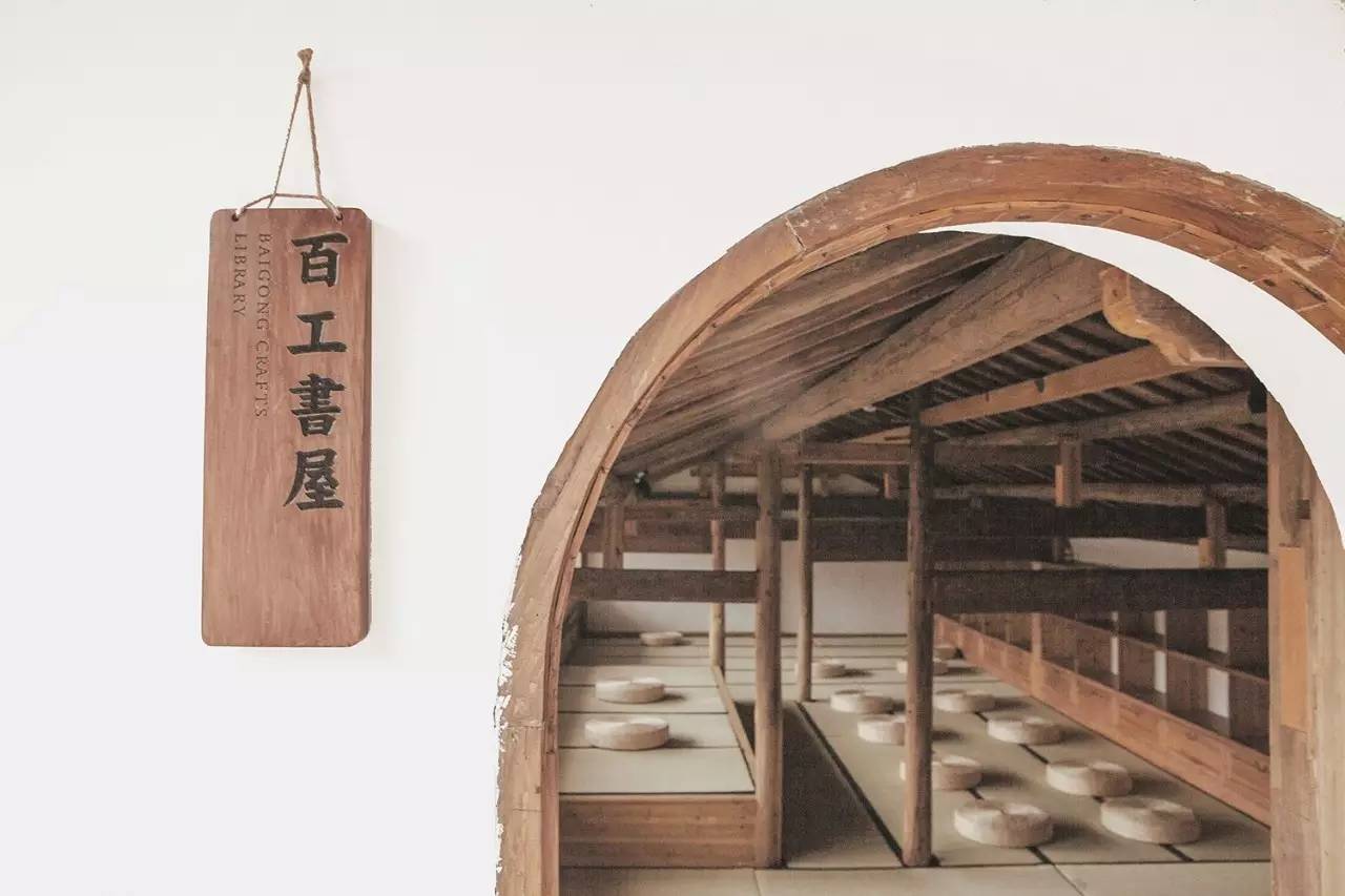 碧山·工銷社，傳承手藝延續(xù)文化