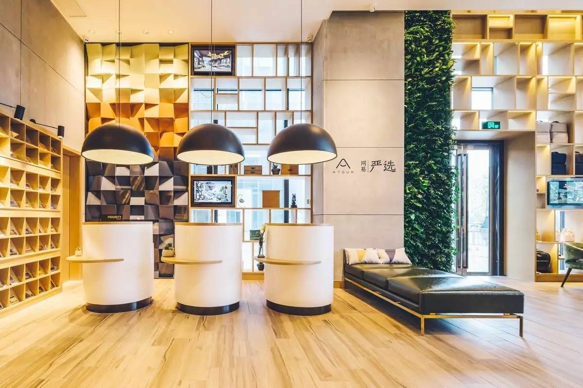 杭州網(wǎng)易嚴(yán)選·亞朵酒店，重新定義酒店的含義