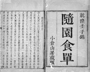 蘇東坡最能吃，舌尖上的中國美食