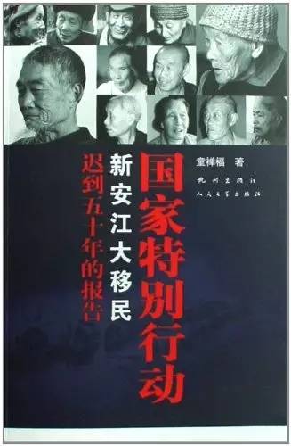 千島湖底水下古城，一筆一畫勾繪故鄉(xiāng)的情懷