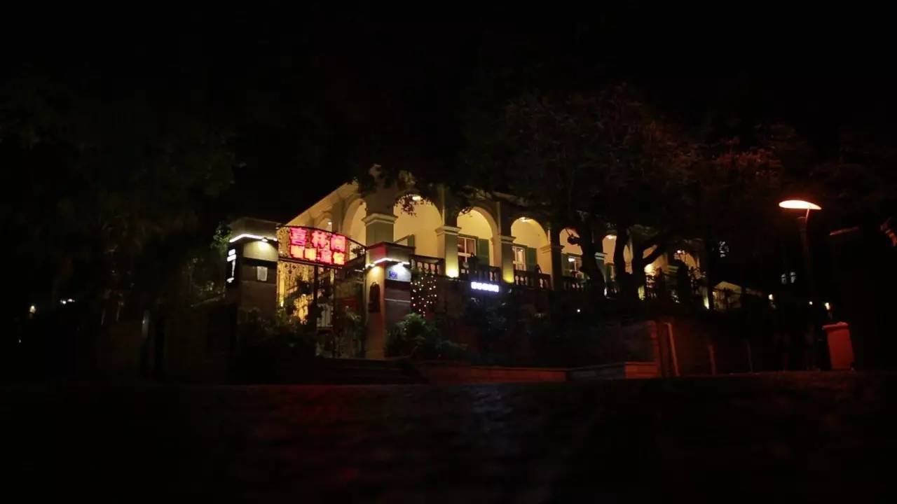 鼓浪嶼喜林閣民宿，遇見心頭歡喜