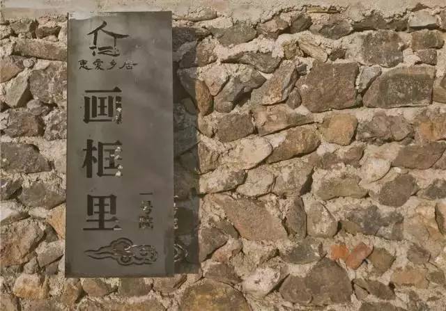 北京延慶畫框里，置身一幅山水長卷妙不可言