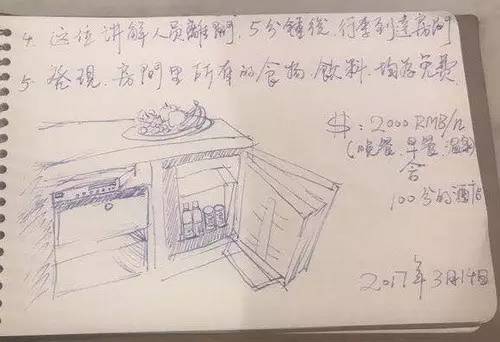 客堂間莫干山民宿，隱居深山聆聽(tīng)自然