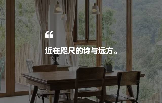 杭州山舍民宿，喝一壺茶聞桂花十里飄香