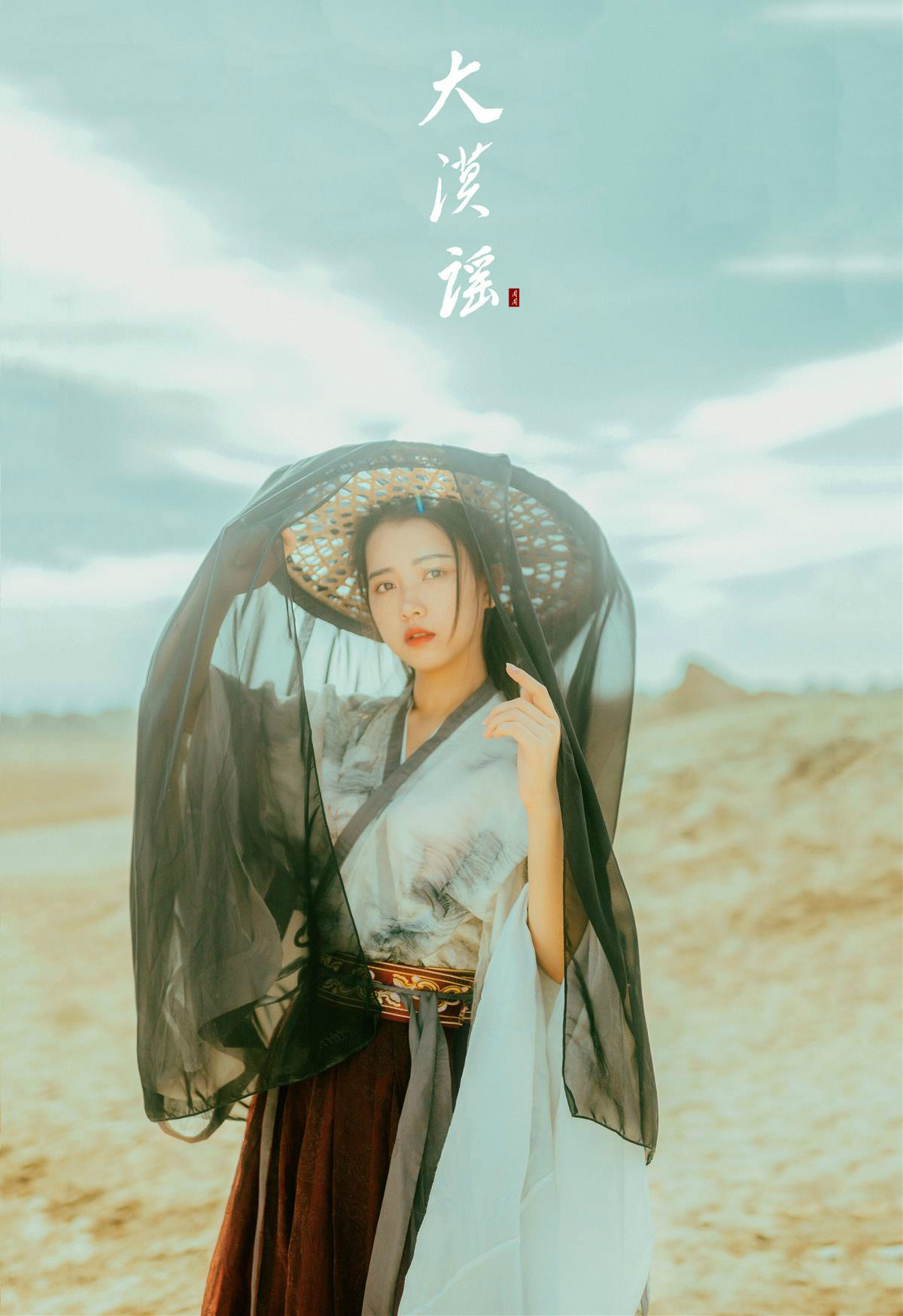 俠客行·大漠謠，古裝人像攝影