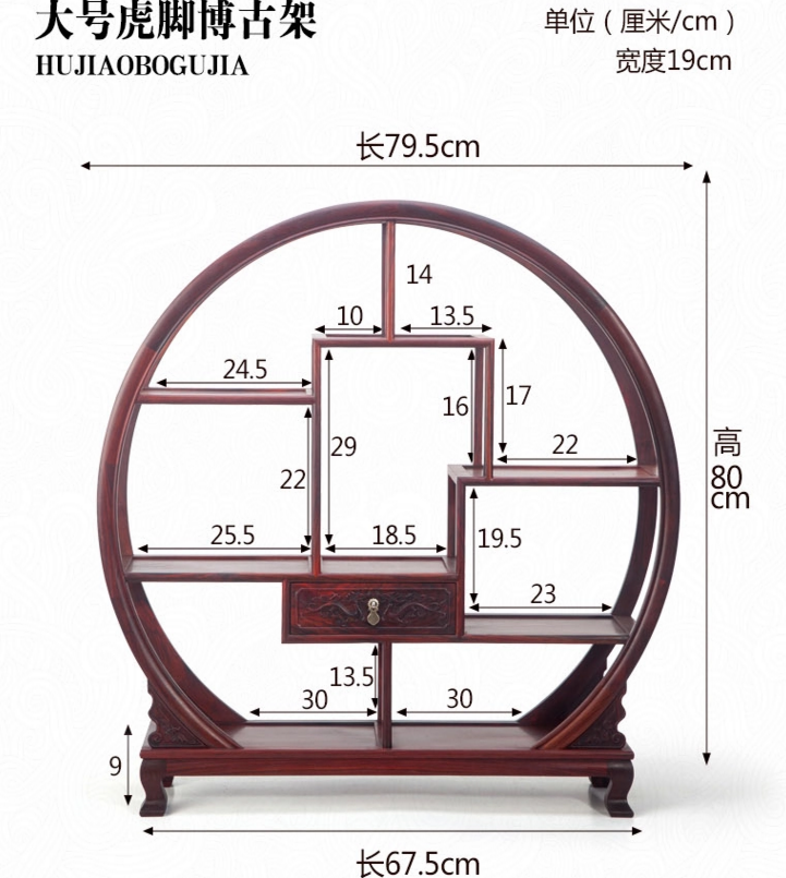 七款大紅酸枝博古架，實木中式仿古擺件