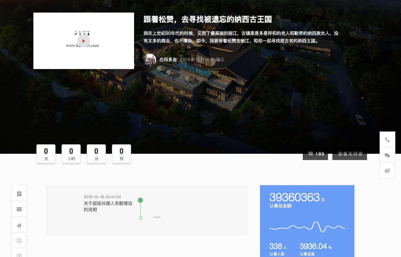 松贊拉薩曲吉林卡，用松贊的方式重走拉薩