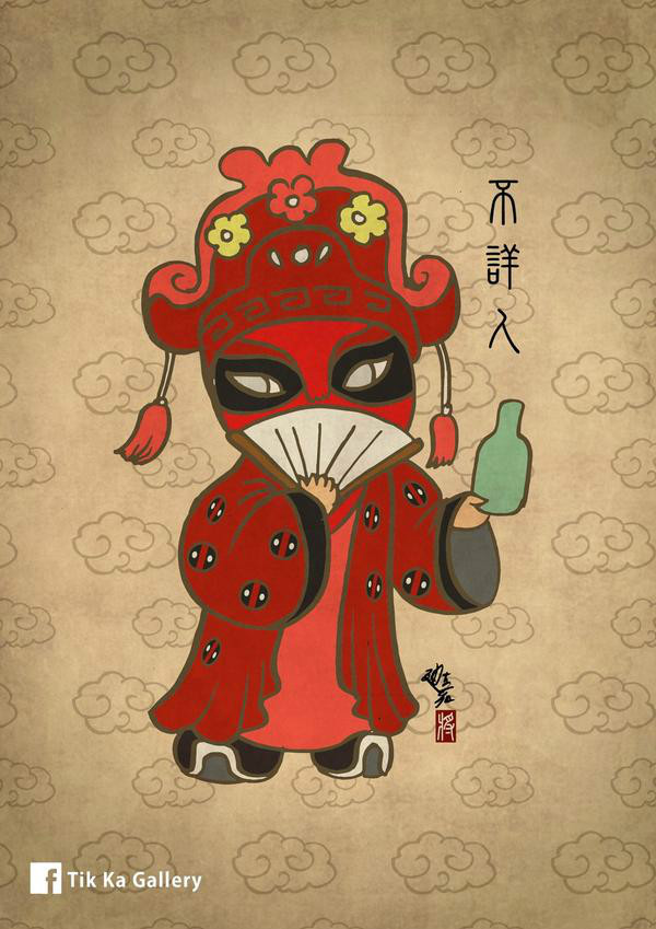 用國劇風重新詮釋復仇者聯(lián)盟插畫欣賞