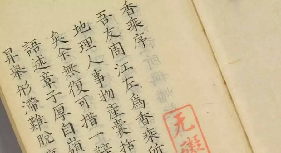 養(yǎng)智香鋪，沉香的功效與作用