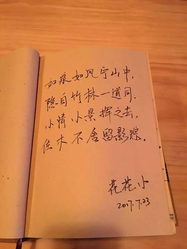 如隱·小佐居，半入溪水半入云