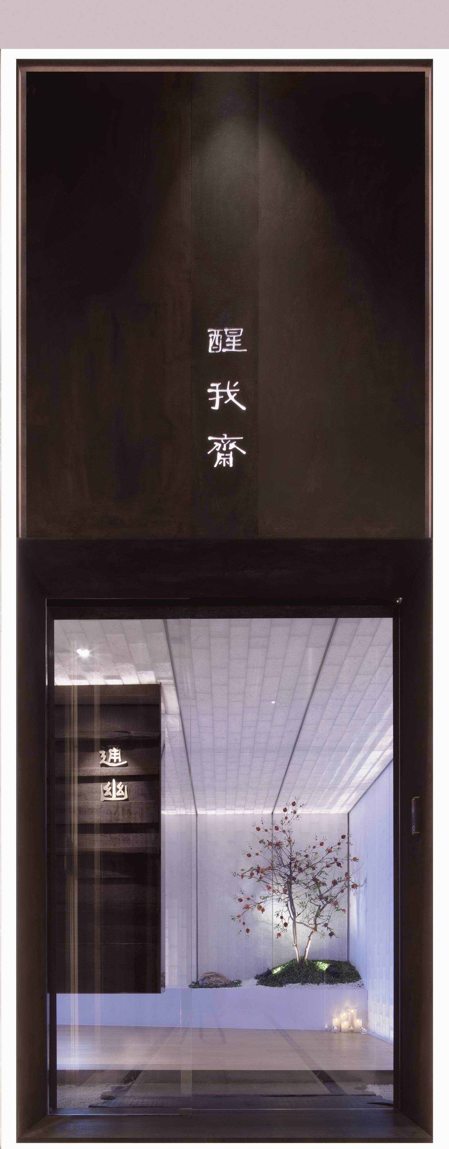 醒我齋，最美的極簡(jiǎn)禪意裝修設(shè)計(jì)