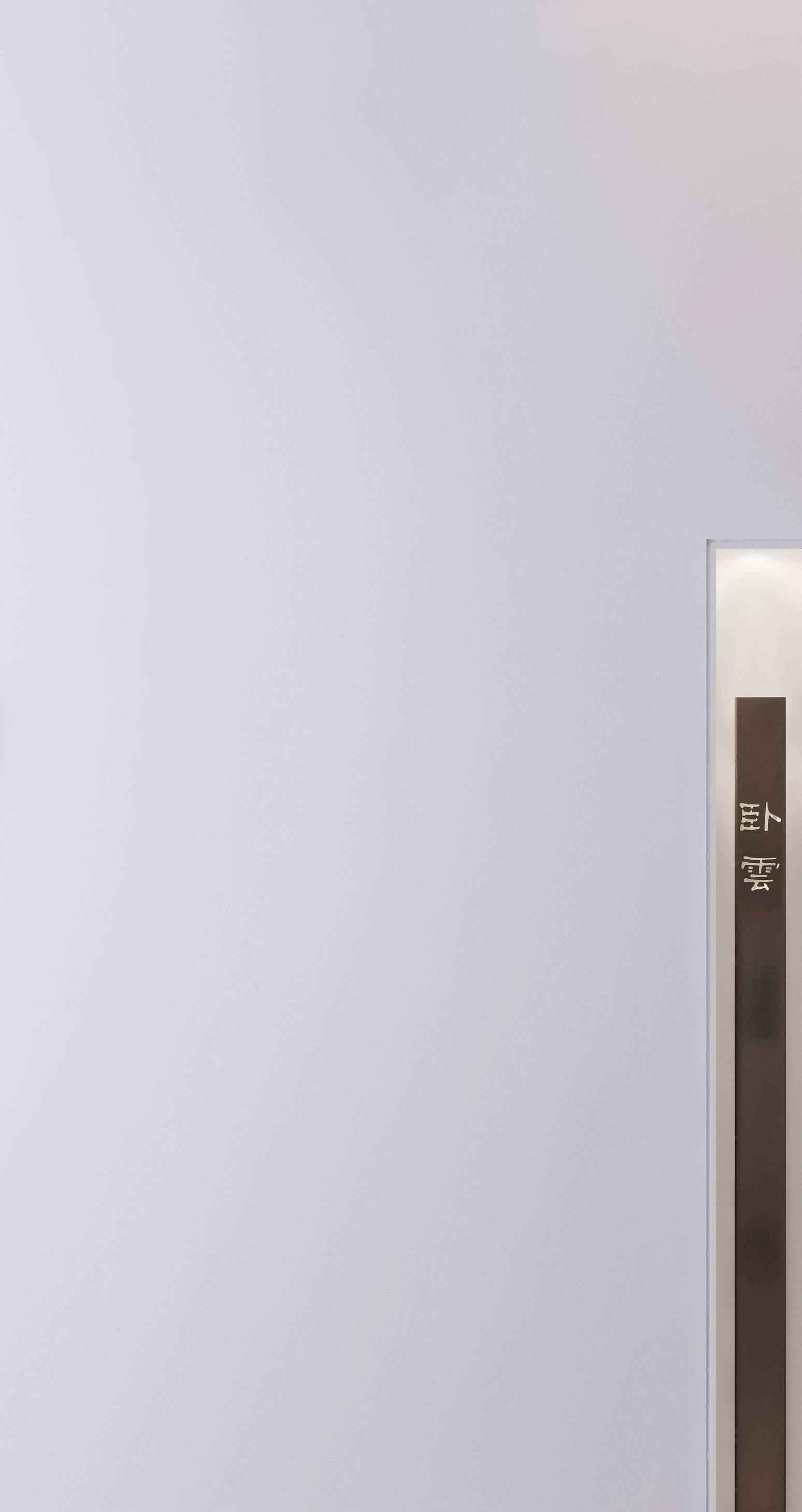 醒我齋，最美的極簡(jiǎn)禪意裝修設(shè)計(jì)