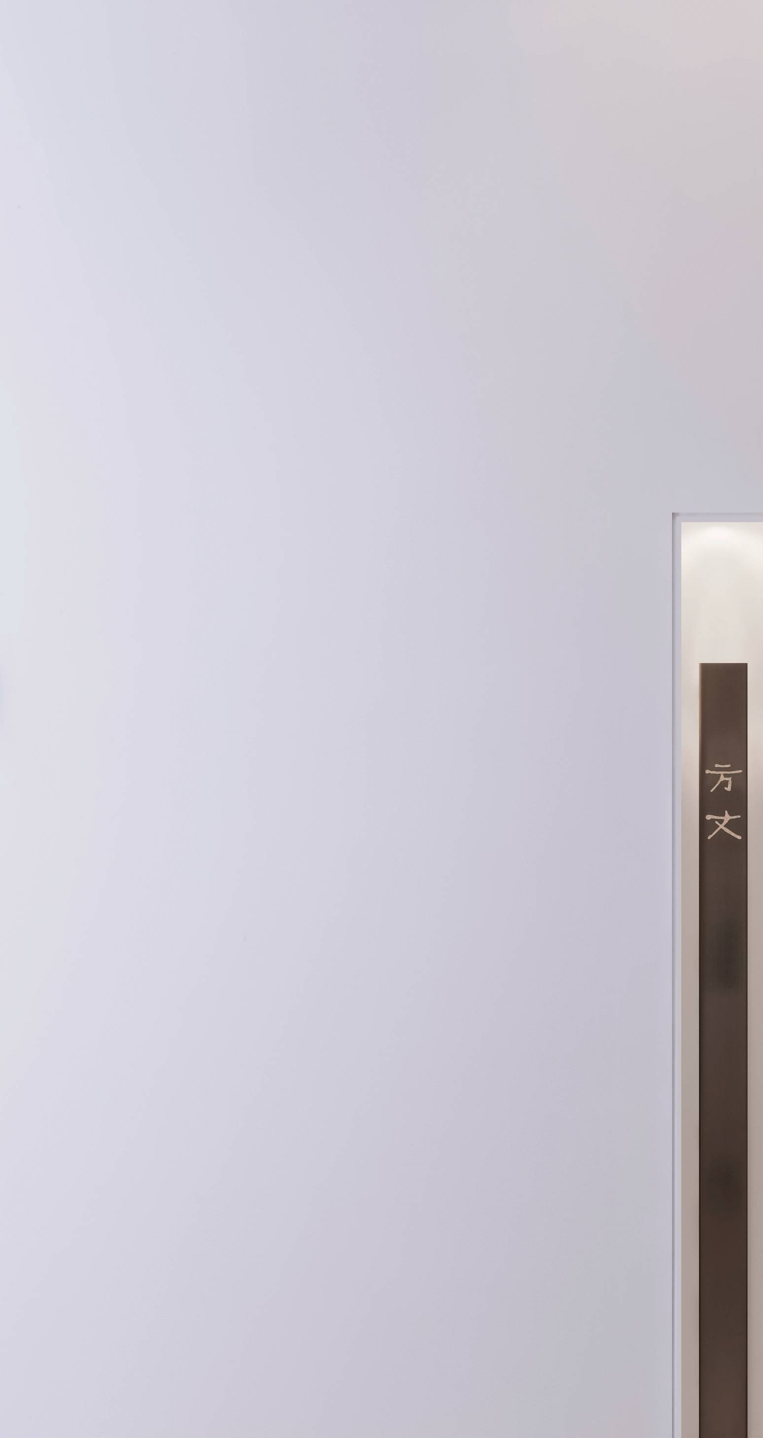 醒我齋，最美的極簡禪意裝修設計