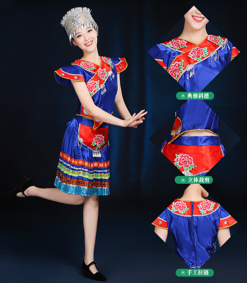 新款苗族民族服飾，云南少數(shù)民族服裝