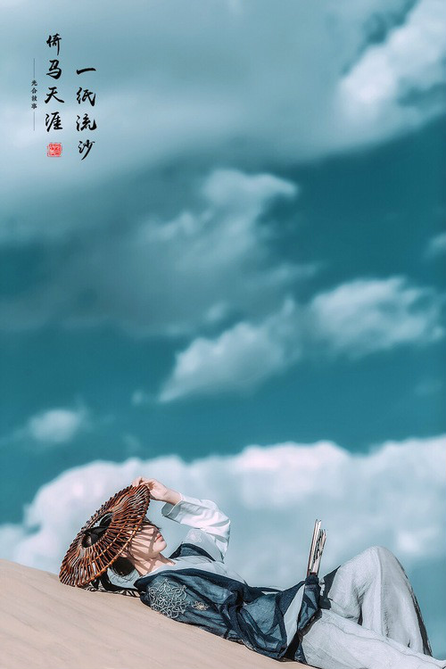 一紙流沙·倚馬天涯，古裝人像攝影